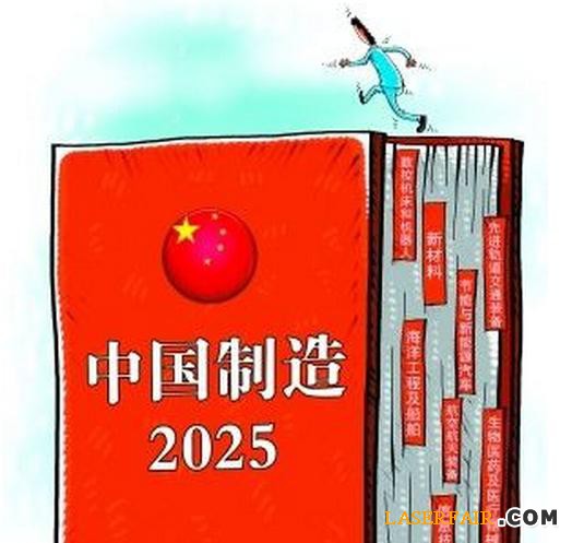 中国制造2025计划发布 政府应该扮演什么角