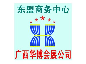 2015东盟越南(胡志明市)金属暨冶金技术设备贸易博览会