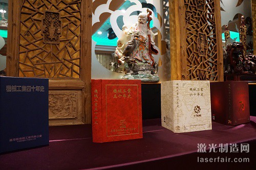 机械工业70年史、60年史、50年史、40年史,都是TAMI珍贵的历年出版刊物