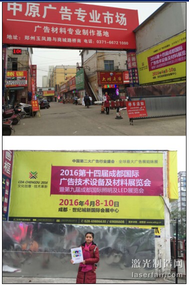 成都广告招聘_成都安之美招聘图片