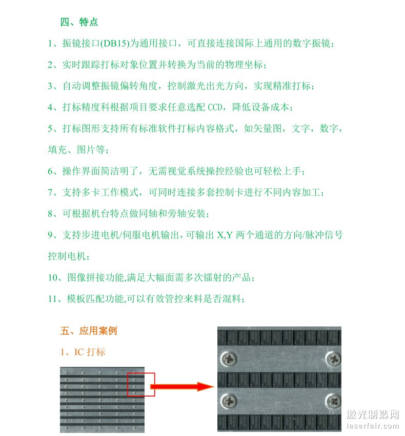 文档4_副本