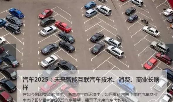 360截图20150809152608913