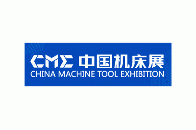 CME中国机床展