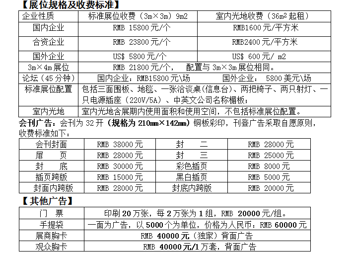 QQ截图20160728102329