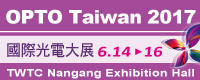 2017台北国际光电大展