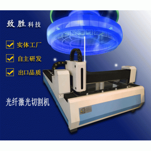 沧州致胜光纤激光切割机4015单台面