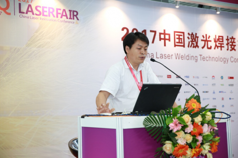 中国(深圳)激光与智能装备、光电技术博览会