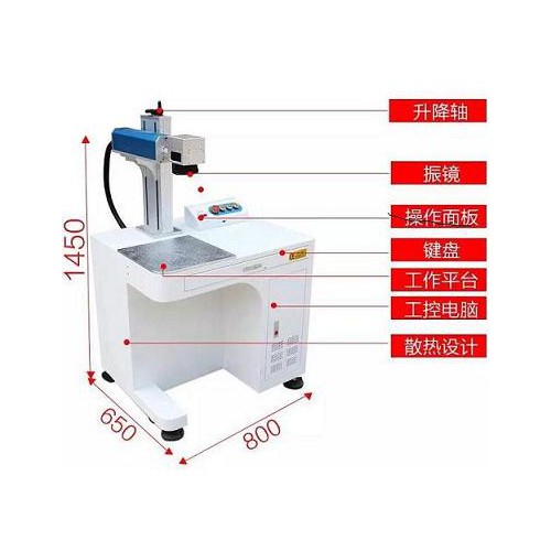 激光打标机光纤激光打标机价格便宜昆山打标机