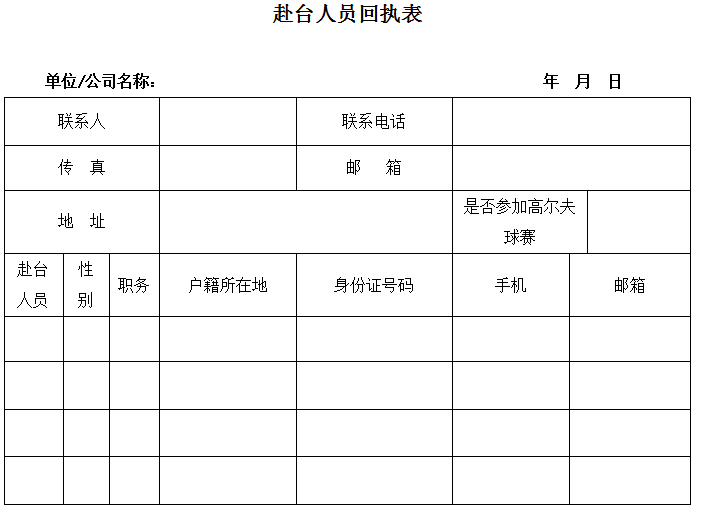 QQ截图20170809163931