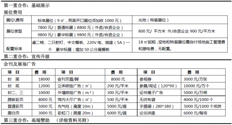 QQ截图20170925150551