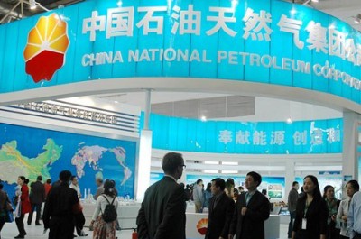 2018中国西安国际石油天然气及石化技术装备展览会