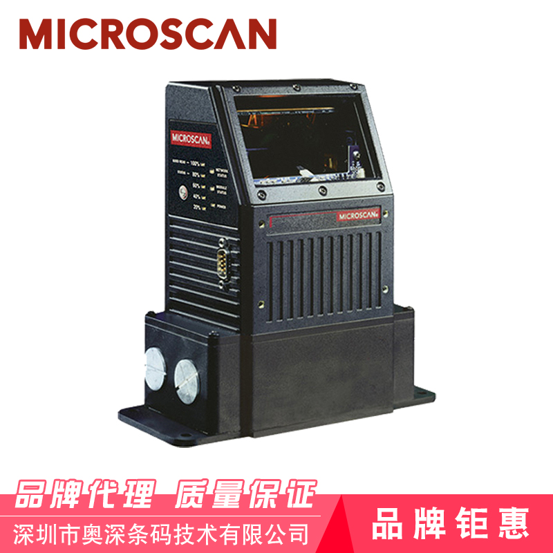 美国Microscan迈思肯  MS-890 工业用自动化扫描器