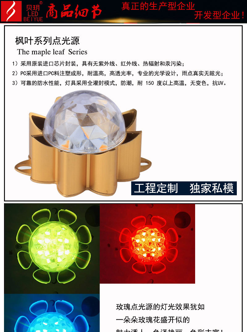 广东亮化灯具公司供应各种点线面LED灯具