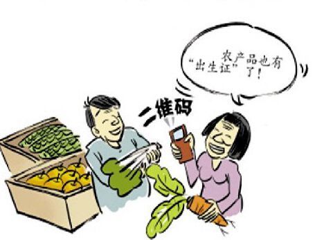 激光打标助力农产品标识 为农业安全加把“锁” 激光打标助力农产品标识 为农业安全加把“锁”