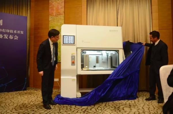 中国首台高通量集成化生物3D打印机成功研发