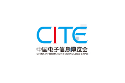 2018年中国电子信息博览会-中国电子展