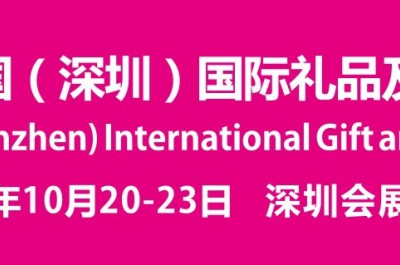 亚洲电子制造博览会（2018年深圳电子展）