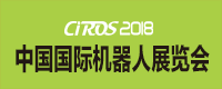 iFes 2018中国国际智能工厂装备及解决方案展览会（同期机器人展）