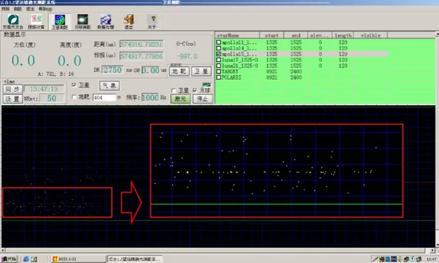 月球激光测距观测截图