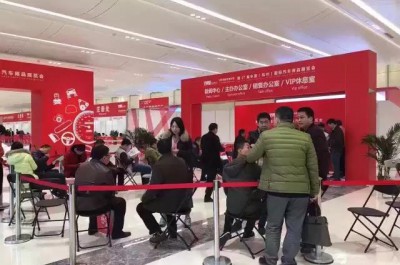 2018第21届中国（杭州）国际汽车用品展览会