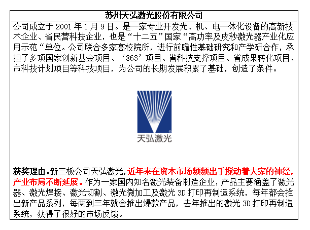 微信图片_20180725094725