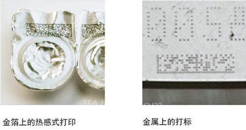 欧姆龙微型激光扫描器发布：全力支持识别与打印质量校验