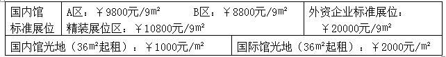 QQ截图20180814150423