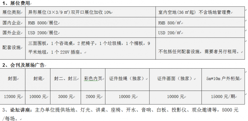 QQ截图20181018135742