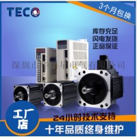 台湾东元伺服电机套装1KW 伺服电机加伺服驱动器 现货批发