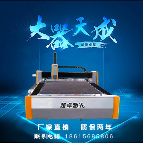 2040管板一体激光切割机 台式切割机 板材光纤激光切割机