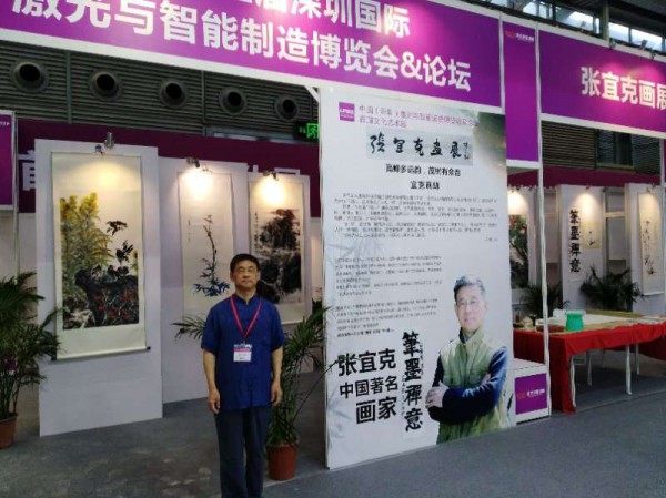 激光&艺术融合增色“第十三届中国激博会”