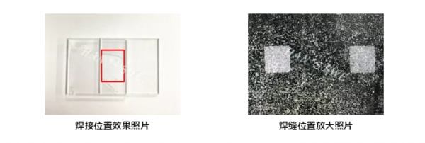 激光修复