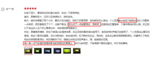 在买激光电视前,这些真实用户的评价你都看过么?