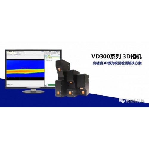 【视觉龙】VD300系列3D相机—手机中框胶路检测应用