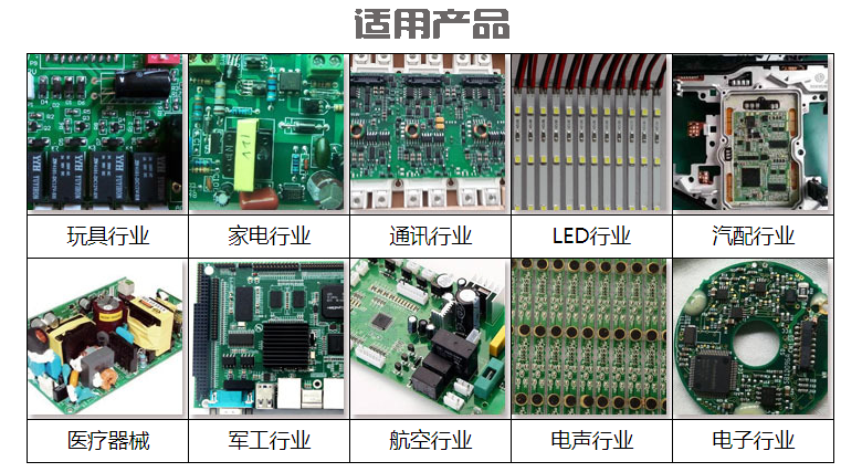 3C精密电子激光锡焊机