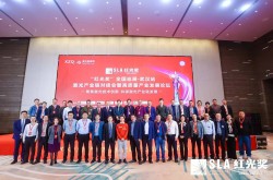 "红光奖”全国巡展亮相武汉 激光大咖共谋产业发展