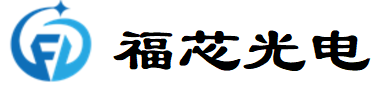 广西大化福芯光电技术有限公司