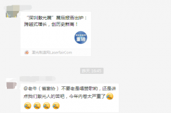 激光行业苦吗？ 苦！但复苏已经开始……