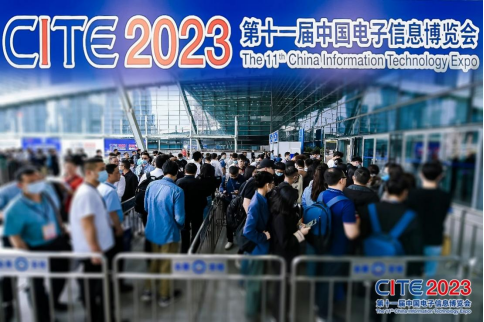 CITE2024借助深圳电子信息产业的蓬勃发展，顺势而上4