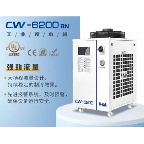 特域CW-6200BN冷水机：高效的工业冷却解决方案