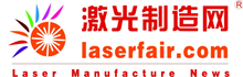 激光制造网