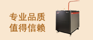 轻松一夏 夏季家电专场 次日送达 电保包