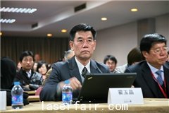 中国光学光电子行业协会激光全息分会