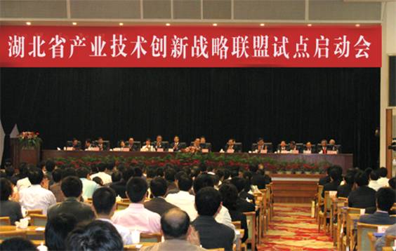中国医疗器械产业技术创新战略联盟激光医疗器械子联盟介绍