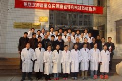山东省激光偏光与信息技术重点实验室