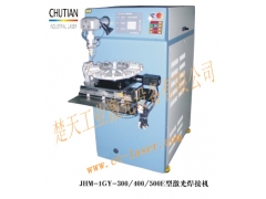 中国激光焊接网--汇聚国内外著名品牌如日本米