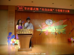光电学院举行“乐自由我 音为心动”十大歌手大赛