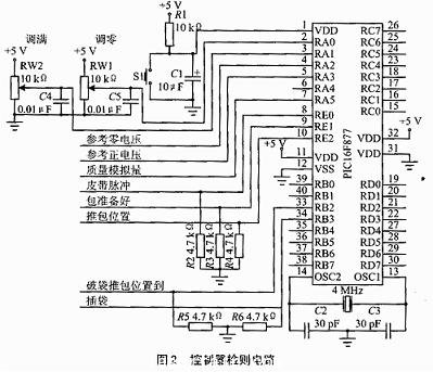 检测电路
