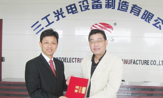 武汉三工光电成为武汉纺织大学“光伏”实践教学基地
