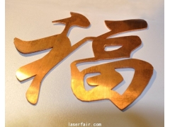 YAG大幅面固体激光切割机样品图广告业-01